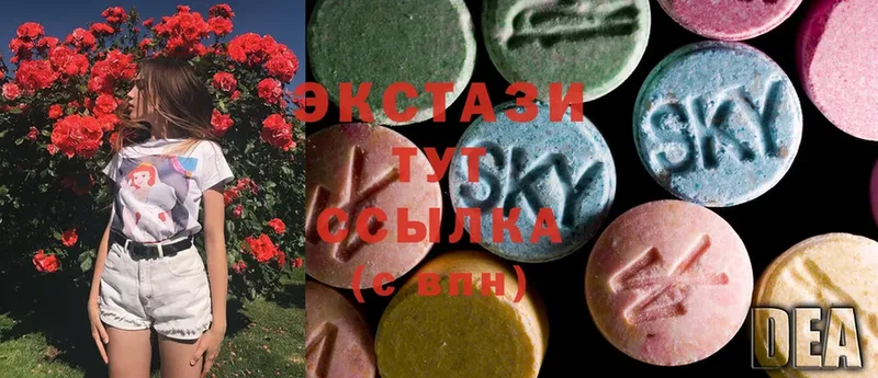 Ecstasy VHQ  ОМГ ОМГ как зайти  Бабаево 