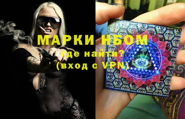 MDMA Premium VHQ Абинск