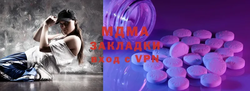 MDMA crystal  Бабаево 